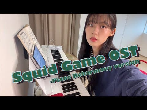 오징어 게임 OST 피아노 커버🦑 | 설현 Cover | 눈이 부시게 by 설현 thumbnail