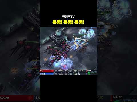 폭풍! 폭풍! 폭풍! thumbnail