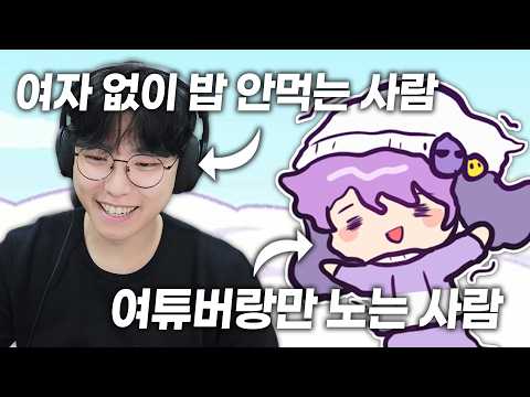 여없노밥 쫀득과 버파메일 코렛트 thumbnail