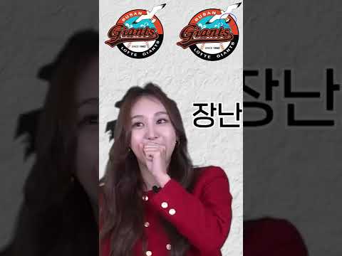 이건 스포츠 아나운서 상식이지 (다 틀려요) thumbnail