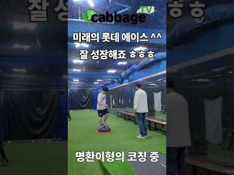 박명환의 티칭....강남중학교 에이스의 투구 #shorts #쇼츠 #엘리트야구 thumbnail