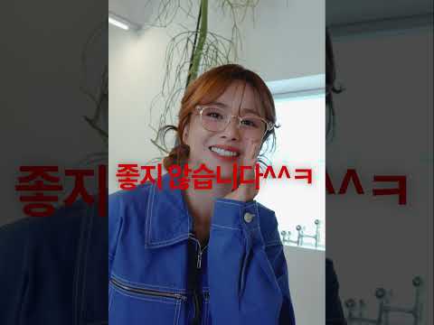 젊음의 거리 성수동 편 (Feat. 인테리어 열정 가득🔥)#Shorts thumbnail