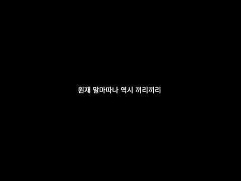 mp4 (두번째이자마지막이길) thumbnail