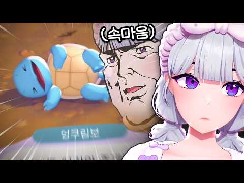 아닌데?? 별로 안 귀여운데?? thumbnail
