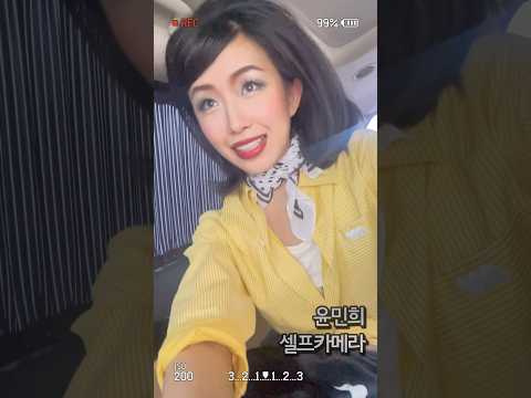 미니의 팬서비스에ㅇㅕ~^ thumbnail
