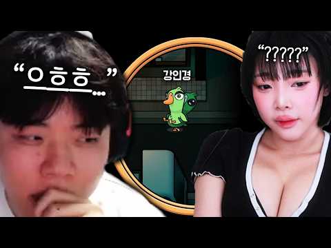강인경만 몰래 훔쳐보는 클리드;;; thumbnail