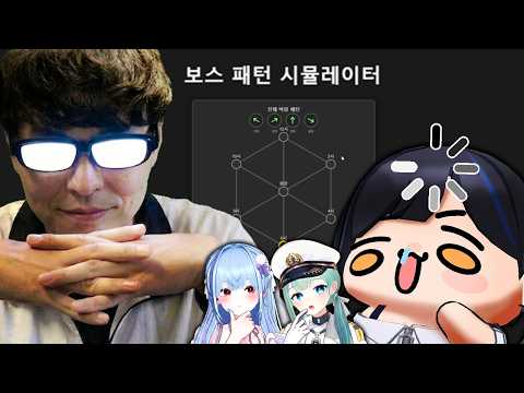 [픽크타2] 7일차 타요 교수님과 함께하는 도형놀이 thumbnail