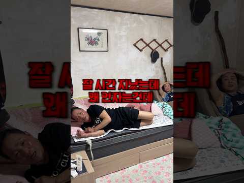 엄마 아빠 싸우는게 제일 즐거운 자식들ㅋㅋㅋㅋㅋㅋㅋ thumbnail