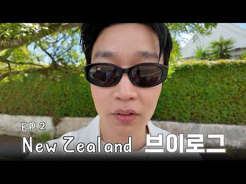 픽보이 뉴질랜드 브이로그 2 thumbnail