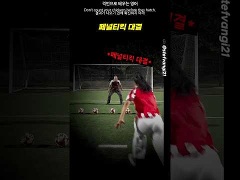여자 vs 남자 thumbnail