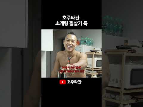 지예은님이 경약한 패션 thumbnail