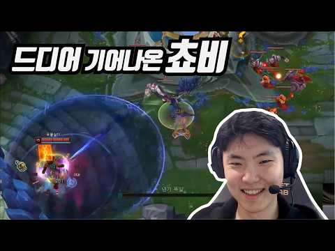 [ENG SUB]BJ 쵸비 7개월만에 복귀 thumbnail