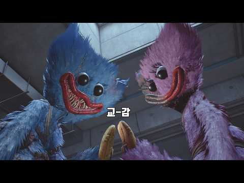 공포의 파피5 thumbnail