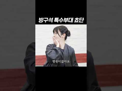 헤드샷만 쏘는 방구석 특수부대 쵸단 thumbnail