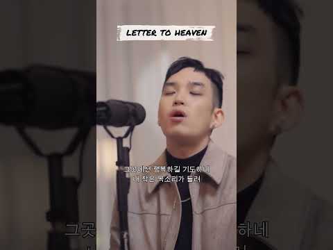 내 노래지만 정말 부르고 싶지 않은 노래.. #shorts thumbnail