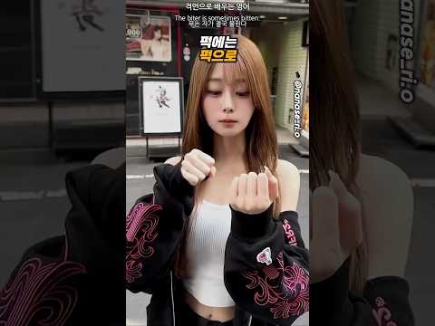행한대로 받는다 thumbnail