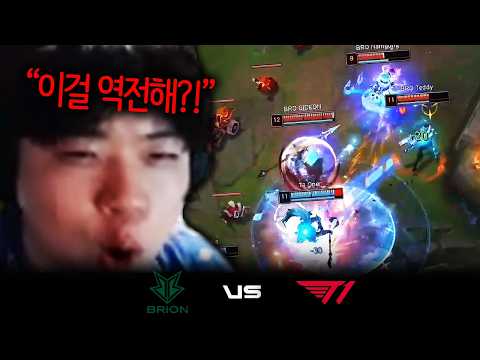 하루종일 지다가 교전력으로 한방에 뒤집는 미친 경기;; | BRO vs T1 | 하이라이트 | 05.24 | 2026 LCK thumbnail