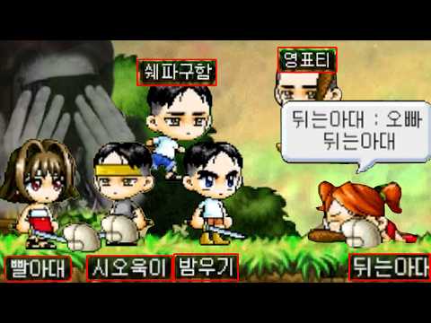 10년 방송 인생 청산할 뻔한 인방도적 닉네임 정하기 thumbnail