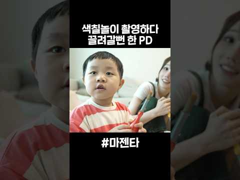 삼촌은 무슨 색을 제일 좋아해요? thumbnail