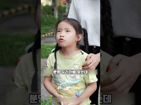 다시는 돌아올 수 없는 아빠의 슬픈 약속  #감동 #아저씨 thumbnail