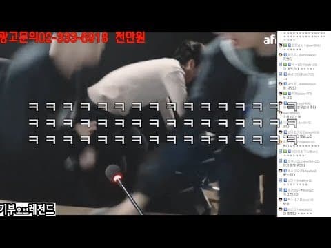 생방에서 마이크에 대고 방구끼는 유세윤ㅋㅋㅋ 개 레전드 ㅋ 시청자 미친듯 터짐!! thumbnail