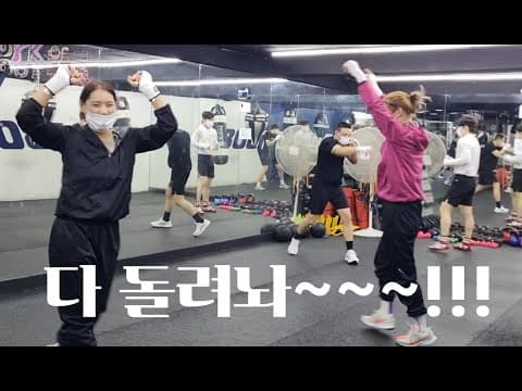 훈련중 90년대 K팝이 나온다면 ..... thumbnail