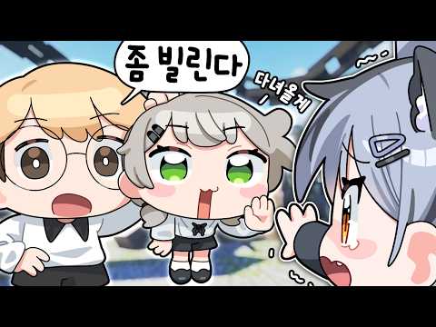 비챤, 빌리겠습니다 - 픽크타2 1화 thumbnail