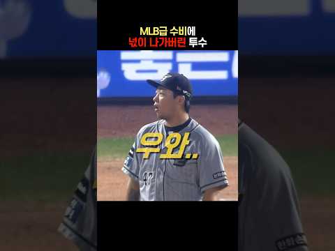 "우와..." thumbnail