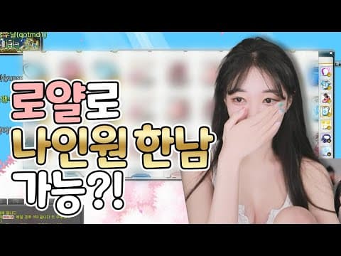 매달 100만원씩 메이플 로얄 적금 들고있어요.. thumbnail
