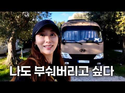 (109) 세금폭탄을 피하기 위해 이태리 사람들이 선택한 극단적인 방법 🇮🇹 thumbnail