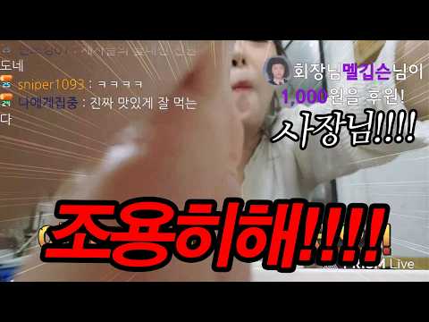 야외방송하기 무서운이유 ㅋㅋㅋㅋㅋㅋㅋ thumbnail