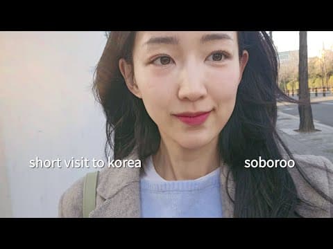 짧은 한국 방문 A short visit to Korea thumbnail