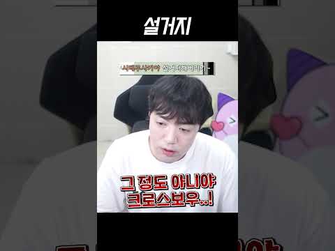 설거지 thumbnail