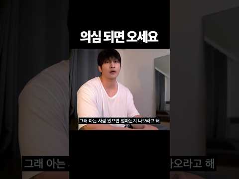 로무새들에게 하고싶은 이야기 thumbnail