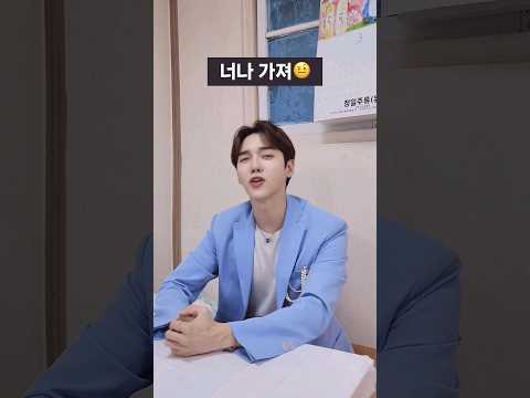 #띄어쓰기의_중요성 #띄어쓰기의중요성 #어떤데 #이대원 #가수 #피지컬100 #미스터트롯 thumbnail