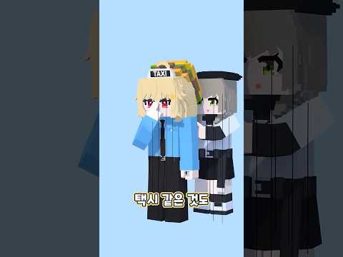 내가 만약 순간이동을 할 수 있다면? thumbnail
