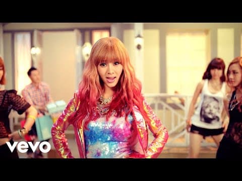 G.NA - 2HOT thumbnail