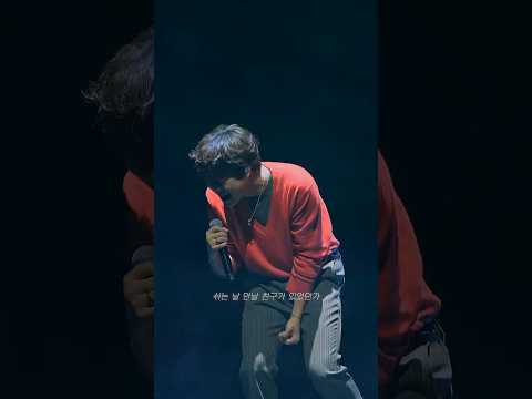 이무진 (LEE MU JIN) - 'Slainte!' Live Clip [2025 이무진 소극장 콘서트 [오늘의, eMUtion]] Highlight thumbnail