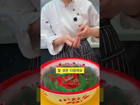 끓는물로 산오이 1분컷! 🥒✨ thumbnail