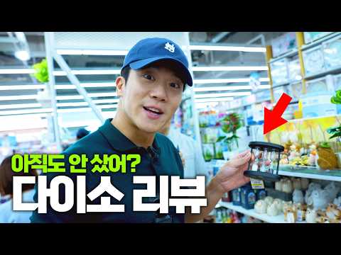 [ENG/JPN] 다이소 추천템 사고 DIY까지 도전해봤습니다 thumbnail