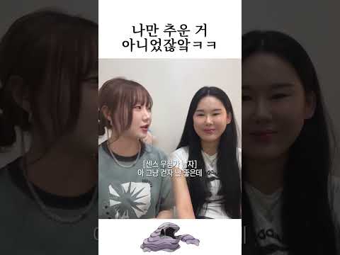 ㅁ왜? thumbnail