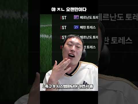 ㅈㄴ 오랜만이다 thumbnail