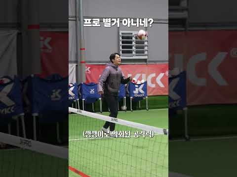 프로 별거 아니네? thumbnail