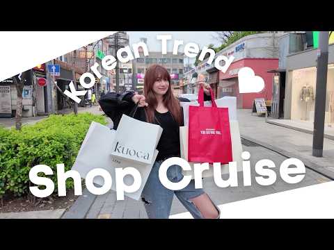 【ショップクルーズ】今、韓国で話題のスポットでショッピング thumbnail