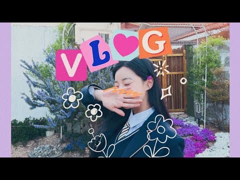 현주소vlog. 목포에서 '시작은 첫 키스'😘(with.선우오빠,종현오빠) thumbnail