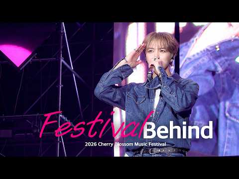 다시 방문한 진해, 너무 재밌었다x126 | 2026 Cherry Blossom Music Festival Behind thumbnail