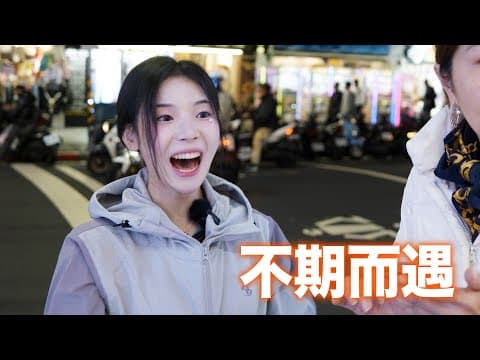 야밤에 시먼딩을 지나가다가….😰 thumbnail