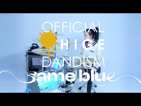 Same blue_official髭男dism(Official hige dandism)/ 드럼커버 Drum Cover (유즈드럼 You's Drum) thumbnail