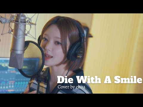 Die With A Smile - Lady Gaga, Bruno Mars (Cover by CHOA) thumbnail