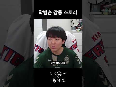 못 가봐서 미안하다 thumbnail